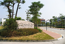 廣州 · 京信通訊系統辦公區