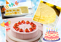 生日會